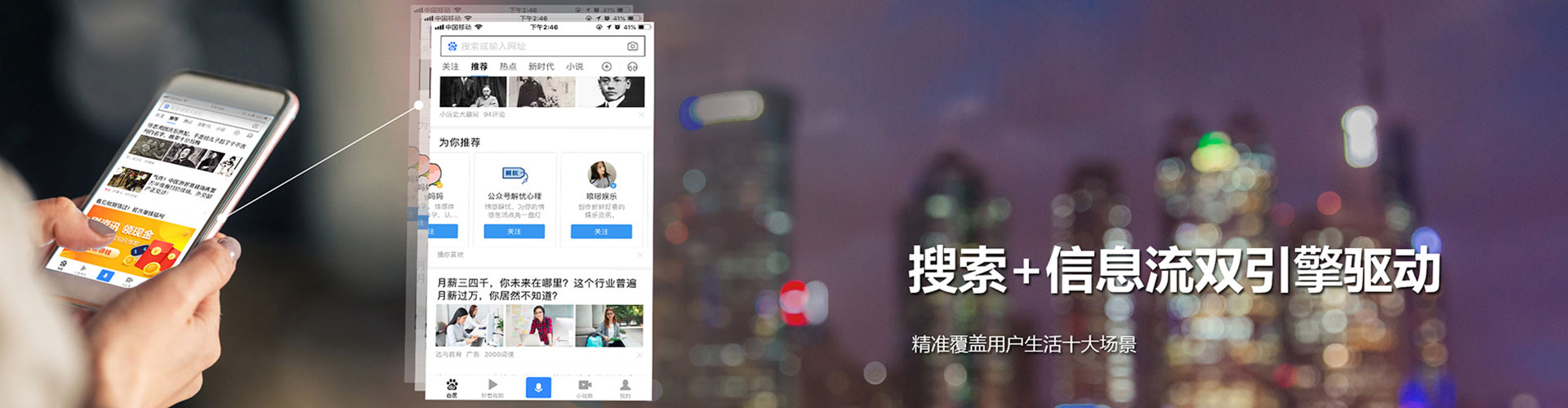 巴彦百度竞价排名