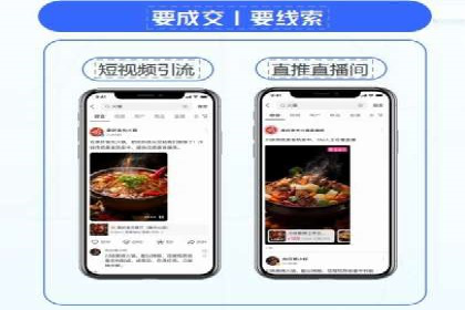 百度信息流开户流程图解
