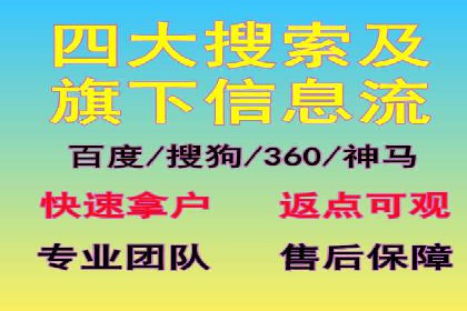 掌握SEM竞价培训，打造高效广告投放团队